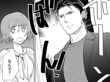 部長が突然、家に押しかけてきた！怒られるかと思いきや…「俺と一緒に住め」ってどういうこと！？【部長と社畜の恋はもどかしい#37】