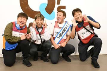 たむらけんじ　レギュラー番組を譲った麒麟・田村裕とバチバチ「選挙したいな」