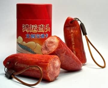 ハルビンでソーセージをかざしてバスに乗車！？―中国