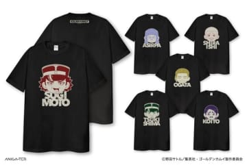 「ゴールデンカムイ」“鶴見劇場”Tシャツや、杉元＆鯉登らの“ギャグ顔”グッズも!?　新グッズ登場