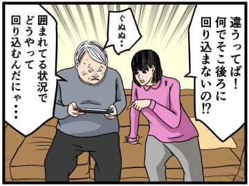 【漫画】兄にゲームの特訓を始めた　父は理想的な家族と喜ぶ【母の再婚はヤバイモンスター Vol.62】
