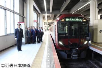 【近畿日本鉄道】新型一般車両「8A系」のローレル賞授賞式を開催＜Photo report＞