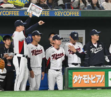 【侍ジャパン】韓国代表　間一髪ドローも課題直面「今日も四球を出し過ぎてしまった…」