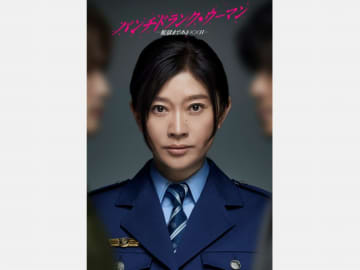 日本テレビ系1月期新日曜ドラマ『パンチドランク・ウーマン　−脱獄まであと××日−』