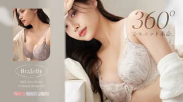 ツーハッチの補正ブラ「BraJelly」新作登場！軽やかレースで美胸を叶える