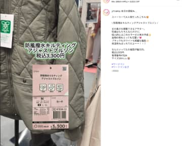 コスパ最強！ワークマンの丈が“ちょうど良く”なるブルゾンが優秀すぎる！