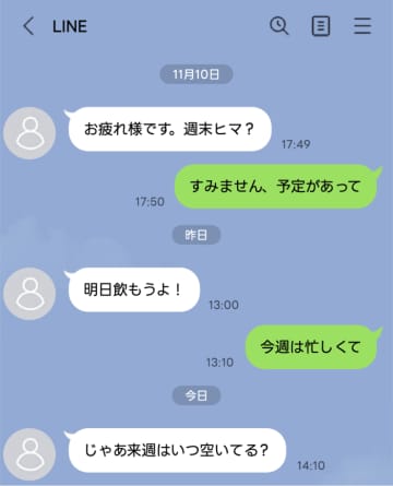 「週末ヒマ？」「明日飲もうよ！」と毎日断っても誘ってくる、しつこい同僚に送った一文【短編小説】