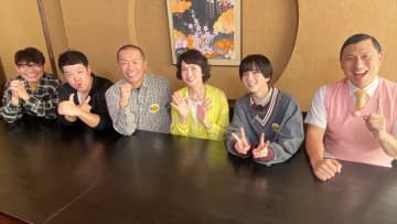 埼玉の人気ローカルチェーン店で「食べれま店」賀来千香子、板垣李光人、ずん飯尾、オードリー春日が参戦『帰れマンデー見っけ隊!!』