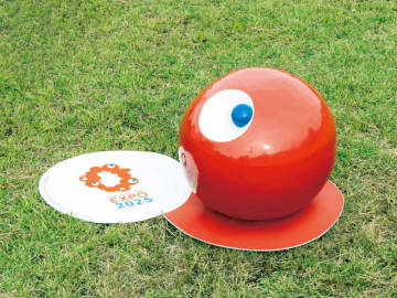 2025大阪・関西万博公式ライセンス商品 『EXPO2025 公式ロゴ イメージ 3Dモニュメント CELL ART』を発売！