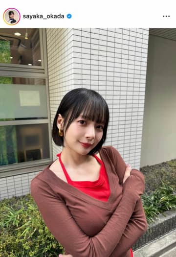 「役満ボディー」岡田紗佳、「期間限定」黒髪ロング...ガチのかわいさ　「やば、めっちゃいい」騒然