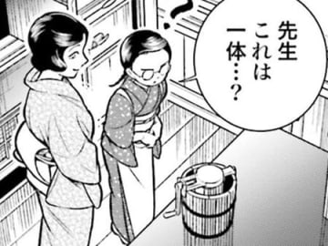 落ち込む彼女を元気づける秘策。不思議な道具を使ってできる「いいもの」とは？【うちのちいさな女中さん#12】