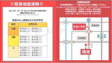 ALSIがリモート接客・案内システムをアップデート、防災対策やカスハラ対策を支援する新機能を追加