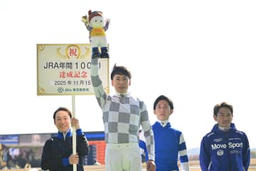 横山武史騎手「まずはほっとしています」JRA年間100勝達成！