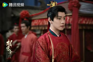 ≪中華ドラマNOW≫「相思令（そうしれい）～君綺羅（くんきら）と玄烈（げんれつ）～」24話、邵祈民と玄青蔻が結婚する＝あらすじ・ネタバレ