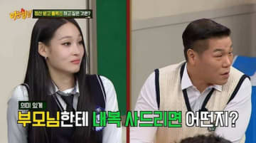 「ALLDAY PROJECT」アニー、新世界グループ会長令嬢の家にメンバーが出入り…「よくラーメンを食べに来る」