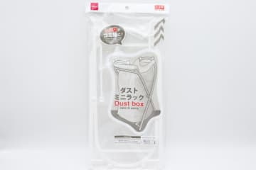 ダイソーに凄い発明品あったよ！レジ袋持て余してる人は必見！省スペースで使える便利なスタンド
