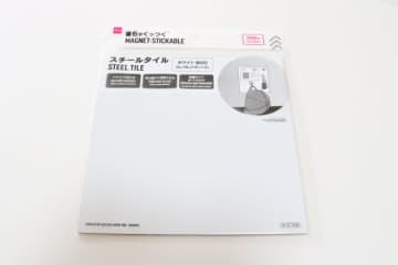 【ダイソー】今SNSでめちゃ話題！カットも折り曲げもOK！アレがくっつく便利なタイル