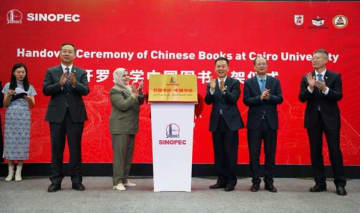 Sinopec、Cairo Universityの「シルク・ロード書庫 - 中国書架（Silk Road Book House - China Bookshelf）」開設に伴い書籍1,000冊を寄贈