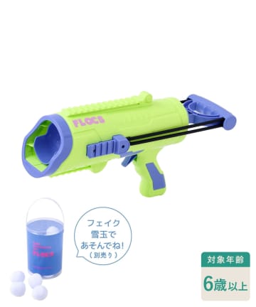 3COINS「スノーボールバズーカ」発売。別売り「フェイク雪玉」でも遊べる
