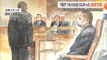 「事前に行動や帰宅時間を監視」「殺すつもりはなかった」熊本・山鹿市で元部下の女性宅に侵入し殺害した罪に問われた男の裁判員裁判【熊本発】