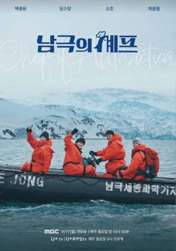 会社の相次ぐ不祥事で活動休止…BTS・JINと親交のある韓国料理家、“ヒョプ様”も出演の新番組で復帰へ