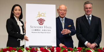 サントリーホール、開館40周年。世界のリーディングホールとして「若い世代の聴衆を育てていくことが使命」