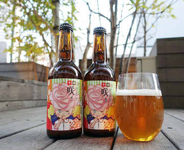 奈良県平群町ホップ使用のクラフトビール「平群にかえり咲き」 キリンビールがお披露目会