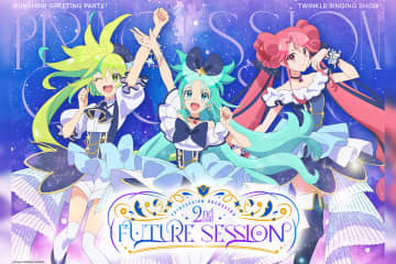 12月21日開催プリオケ2nd EVENT 「FUTURE SESSION」チケット残り僅か！！ オルケリアの葵あずさ・藤本侑里・橘 杏咲から 熱量たっぷりの意気込みコメントが緊急到着！