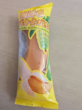 見た目はバナナなのに実はパン！いまSNSで話題を呼んでる『剥けるバナナパン』を実食♪