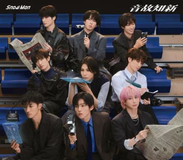 11/17付週間アルバム1位はSnow Man『音故知新』