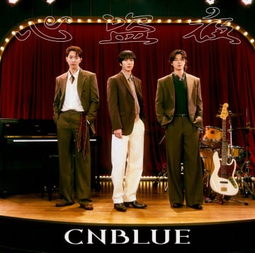 11/17付週間シングル1位はCNBLUE「心盗夜」