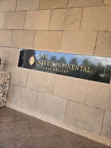 TROPICS Lounge & Barで味わう “サーターアンダギー × イタリア菓子” の新感覚スイーツ「八重山マリトッツォ」