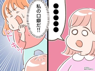 娘が弟に「早くして！（怒） あと10秒！」私と“そっくりな声”で追い詰める娘にドキッ。慌てて私は