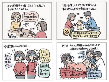 不妊治療は恥ずかしいことじゃない。わぐりさんスペシャルインタビュー【妊活〜出産編】