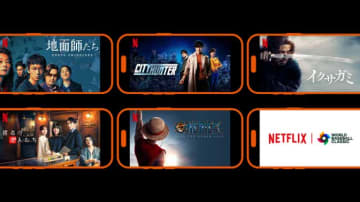 Netflix最大5カ月無料キャンペーン。auとUQ mobileで