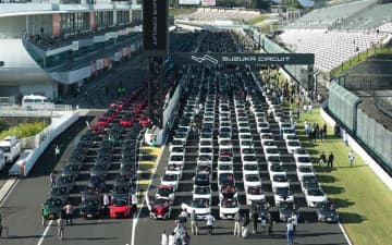 「S660」がホンダ車のパレードでギネス世界記録更新 鈴鹿サーキットで832台がパレード