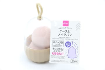 ダイソーさん100円ってマジ！？正直持ち運びに困ってた…！ケース付きで便利な立体パフ