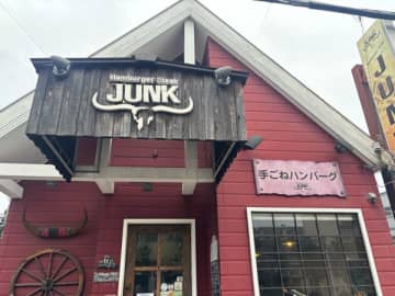 【伊丹】わざわざ行きたい！ 溢れ出す旨さ・驚きの柔らかさが自慢の絶品ハンバーグ