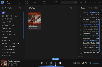 クール＆シンプルな音楽プレイヤー「Dopamine」がマルチプラットフォームアプリに／ギャップレス再生などプレイヤーとしての使い勝手も向上したv3.0がリリース