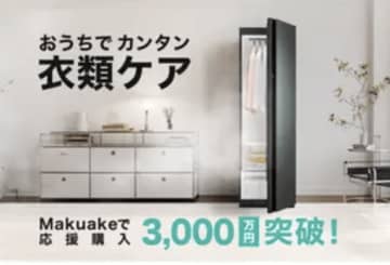 冬物アウターも自宅で簡単ケア！進化型「LG Styler」最新モデル、待望の一般発売決定！