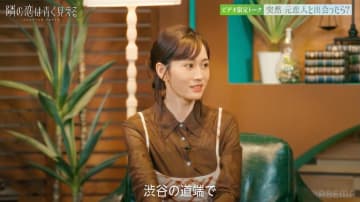 前田敦子、“元恋人と新婚旅行で再会した”過去を告白「すごい運命」とスタジオ驚き