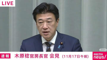 トランプ関税の影響でGDP1年半ぶりマイナス成長も、政府「景気は緩やかに回復している」その理由は