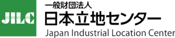 「2025年度新規事業所立地計画に関する動向調査」結果概要