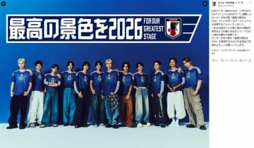 サッカー日本代表のキービジュアル、「韓国国旗に酷似」指摘で刷新　選手の姿なしに困惑の声も