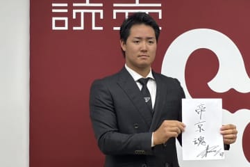 【巨人】郡拓也　日本ハム・松本剛との自主トレ実施を明言「もう本当にやるしかないなと」