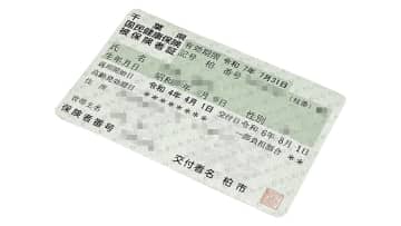 【紙の保険証の有効期限切れ】マイナ保険証未所有だと2025年12月以降は保険診療は受けられない？