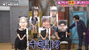 激変後大モテ!? 77kgのダイエット成功に一同騒然！