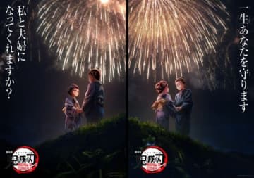 劇場版『鬼滅の刃』全世界累計観客動員8917万人・総興行収入約1063億円 日本映画で史上初の1000億円突破