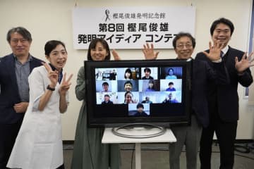 発明による社会貢献の喜びを次世代に伝える「第8回樫尾俊雄 発明アイディア コンテスト」最優秀賞が決定　低学年の部 東京都サレジアン国際学園目黒星美小学校鳥海 櫂生(とりうみ かい)さん高学年の部 愛知県刈谷市立亀城小学校加藤 遥乃(かとう はるの)さん