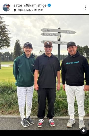 松坂大輔と坂本勇人がゴルフで激突!? 軍配は松坂に「私もキャディーさんとして入りたかったです」などのコメントが殺到